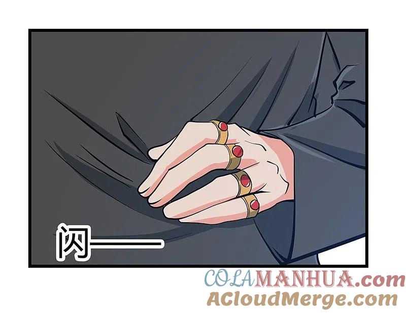 地府我开的 - 第329话 唯快不破 - 第11张图