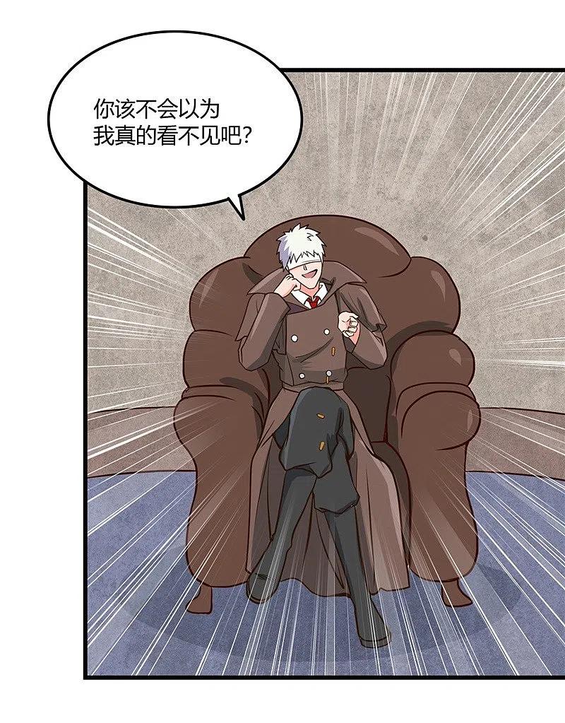 地府我开的 - 第329话 唯快不破 - 第22张图