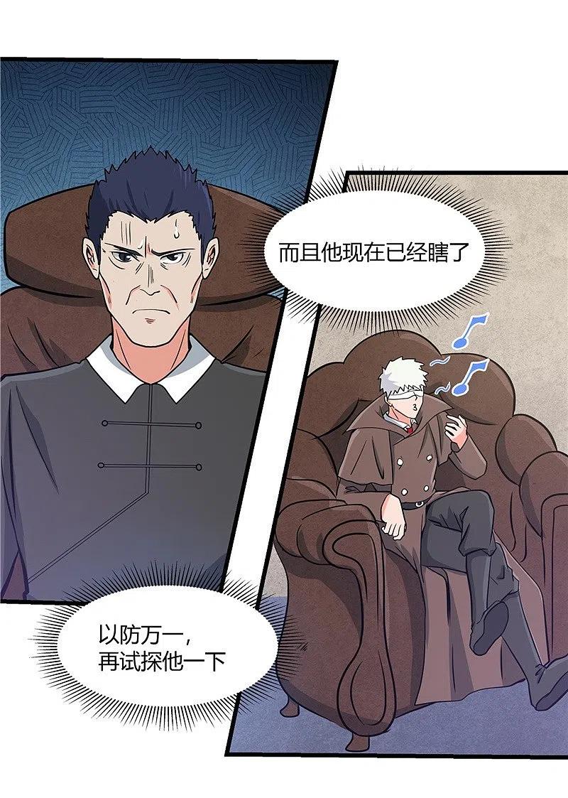 地府我开的 - 第329话 唯快不破 - 第10张图