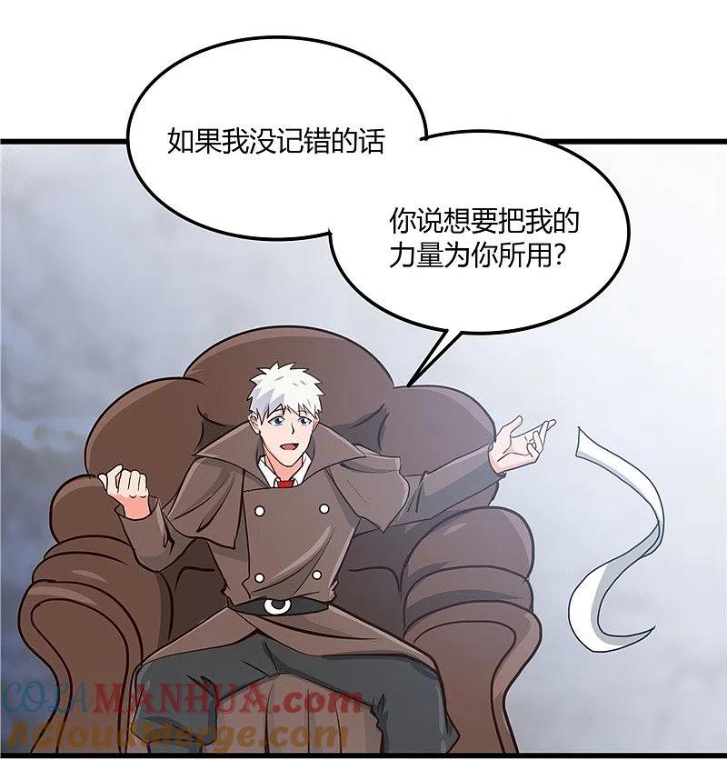 地府我开的 - 第329话 唯快不破 - 第29张图