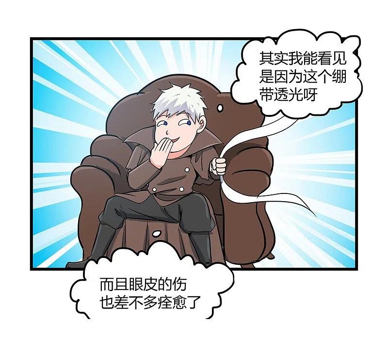 地府我开的 - 第329话 唯快不破 - 第28张图