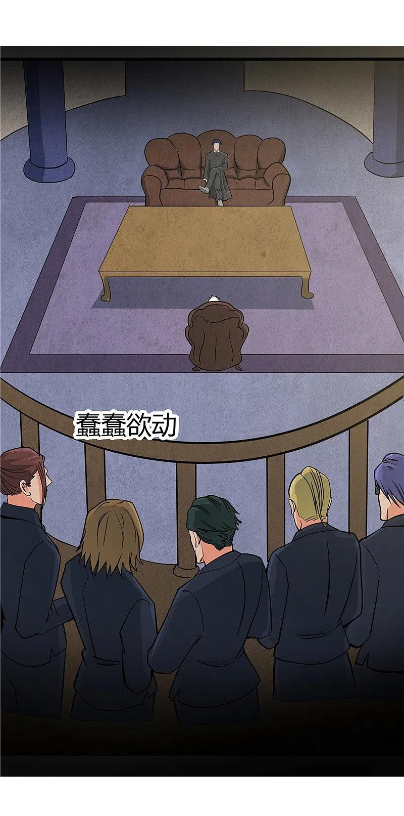 地府我开的 - 第329话 唯快不破 - 第12张图