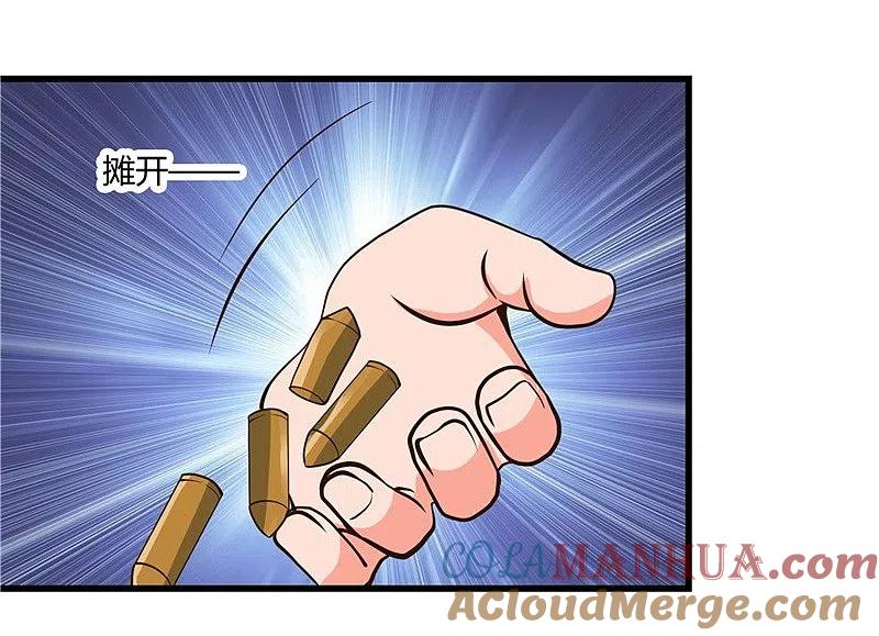 地府我开的 - 第329话 唯快不破 - 第21张图