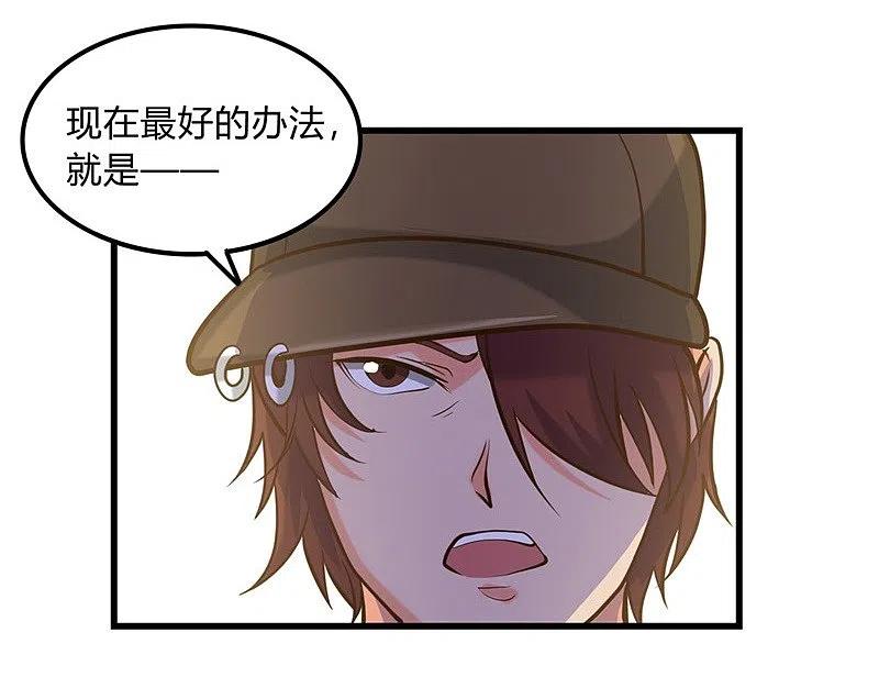 地府我开的 - 第330话 热爱并追求的 - 第12张图