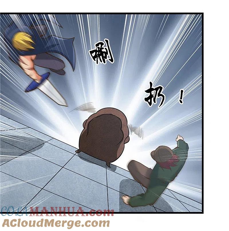 地府我开的 - 第330话 热爱并追求的 - 第9张图