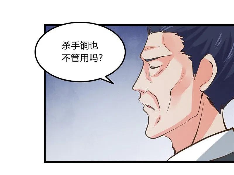 地府我开的 - 第330话 热爱并追求的 - 第8张图