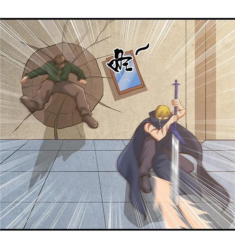 地府我开的 - 第330话 热爱并追求的 - 第10张图