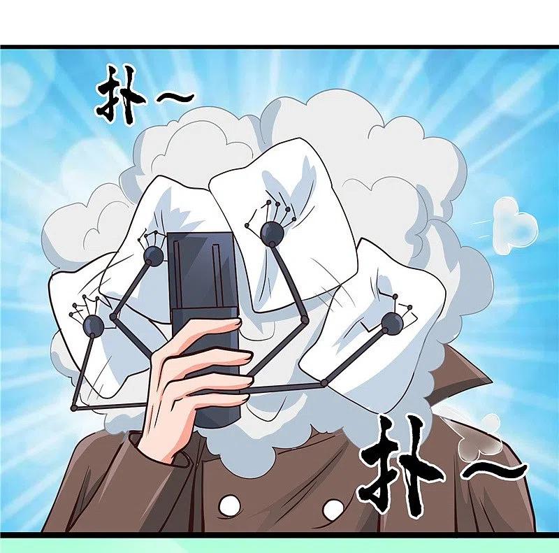 地府我开的 - 第331话 鬼气感应机 - 第8张图