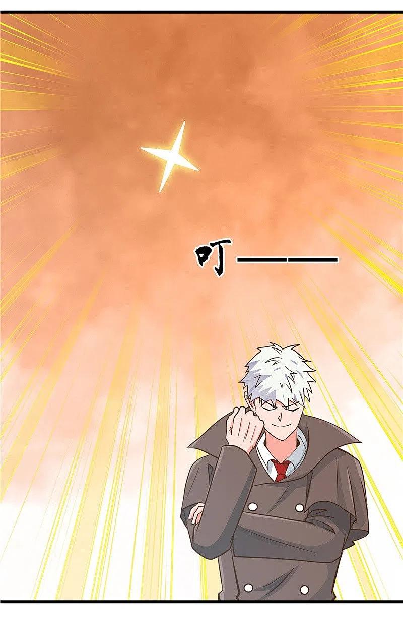 地府我开的 - 第331话 鬼气感应机 - 第2张图