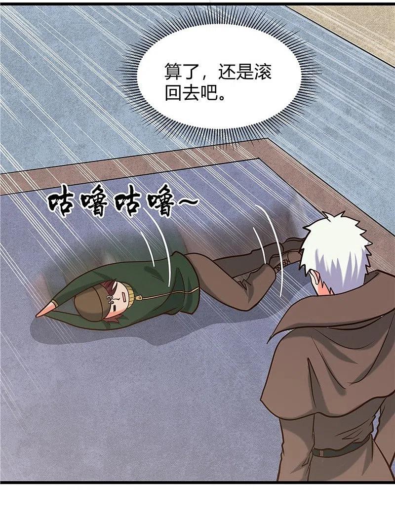 地府我开的 - 第331话 鬼气感应机 - 第16张图