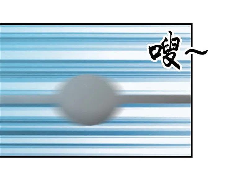 地府我开的 - 第332话 伊尹还活着？ - 第24张图