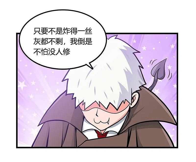 地府我开的 - 第332话 伊尹还活着？ - 第18张图