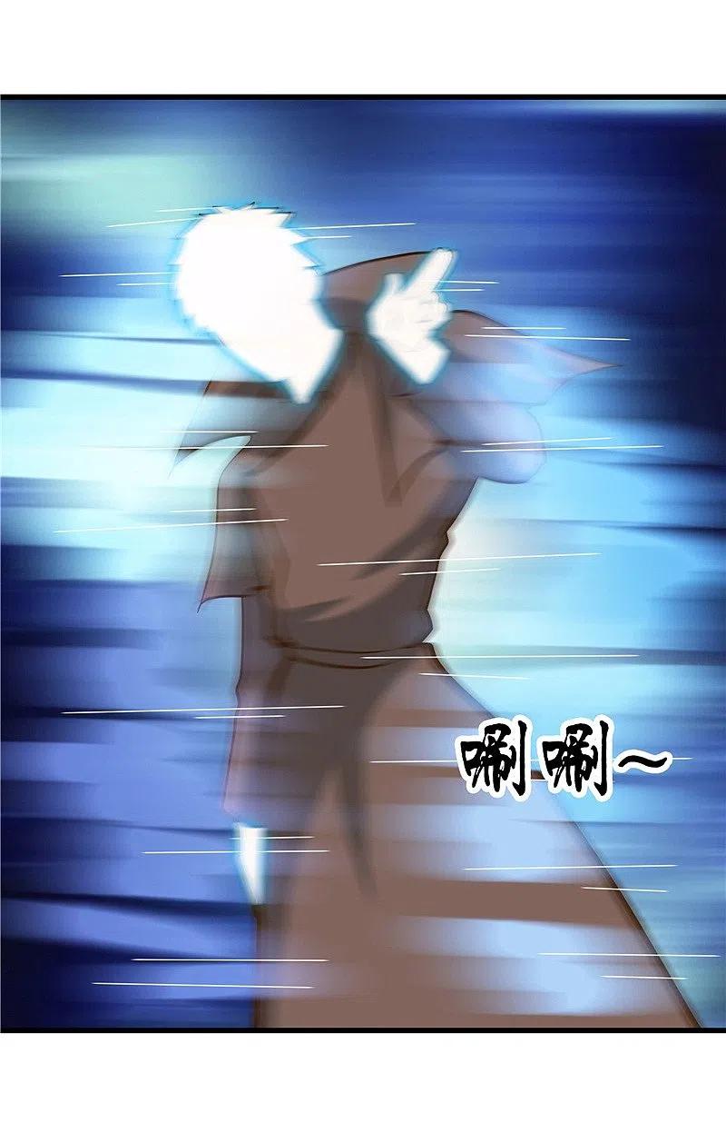 地府我开的 - 第332话 伊尹还活着？ - 第12张图