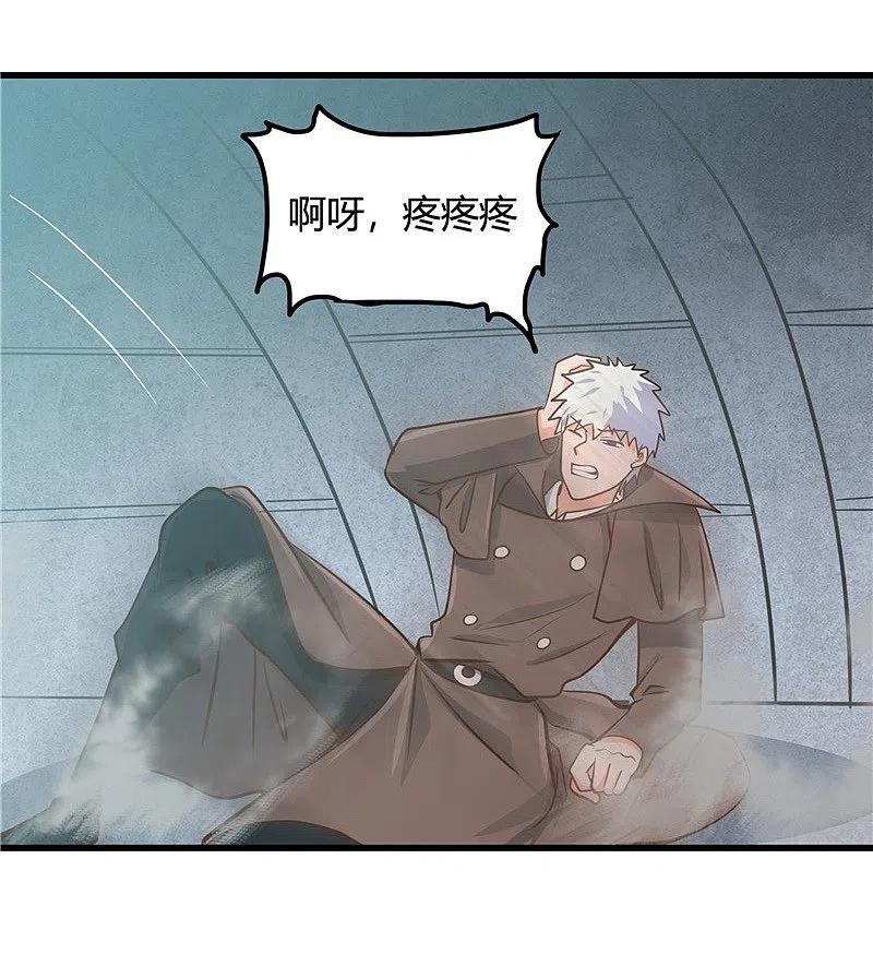 地府我开的 - 第332话 伊尹还活着？ - 第26张图