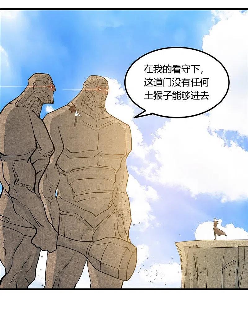 地府我开的 - 第333话 破损魂魄的去向 - 第17张图