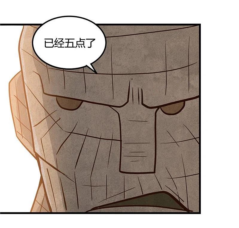 地府我开的 - 第333话 破损魂魄的去向 - 第25张图