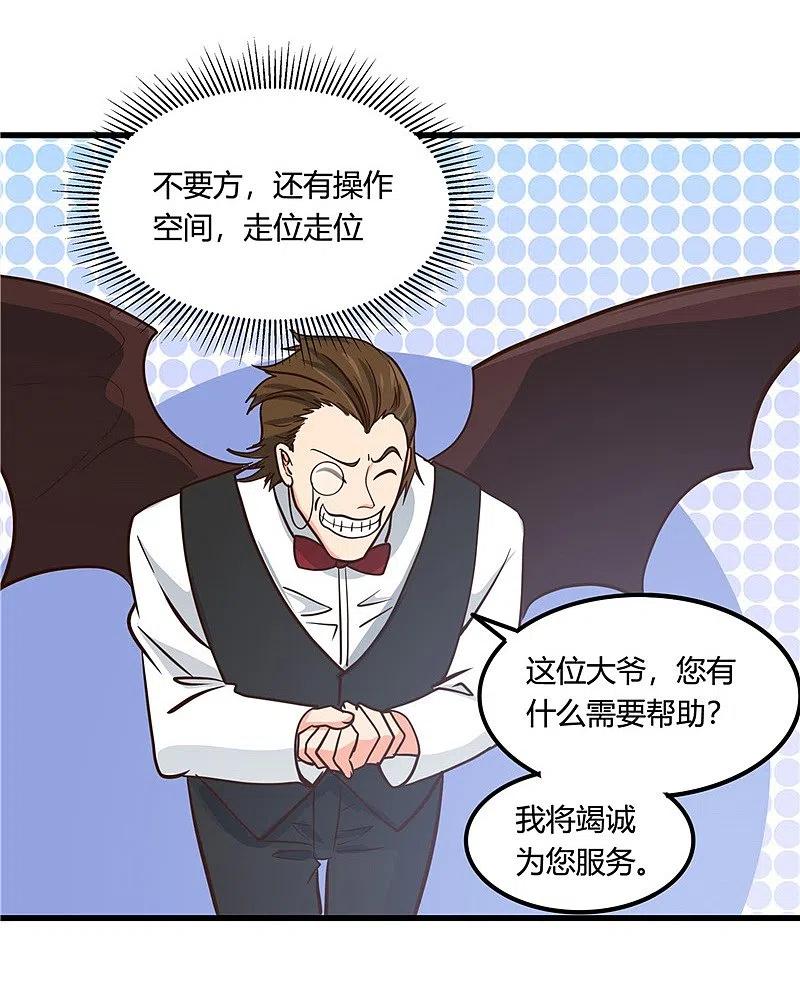 地府我开的 - 第333话 破损魂魄的去向 - 第31张图