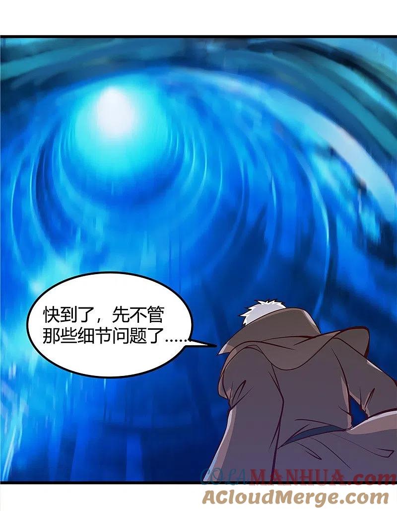 地府我开的 - 第333话 破损魂魄的去向 - 第4张图