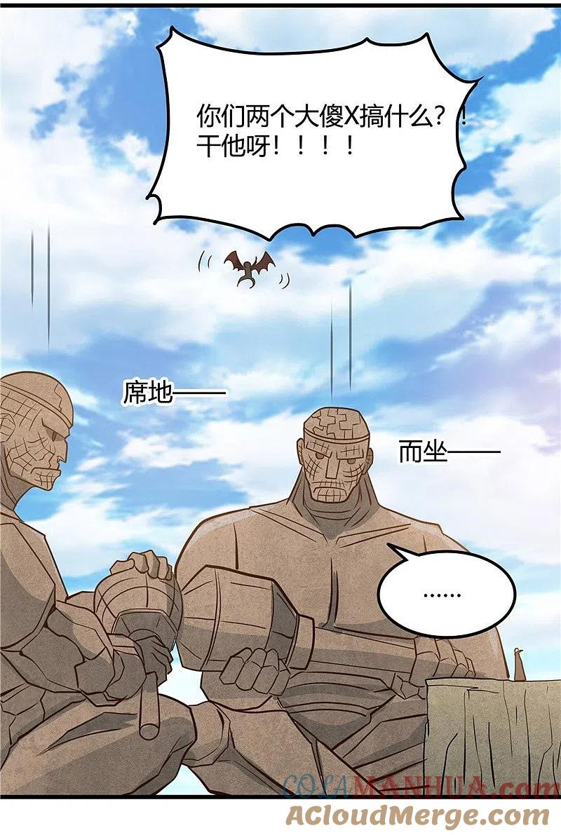 地府我开的 - 第333话 破损魂魄的去向 - 第24张图