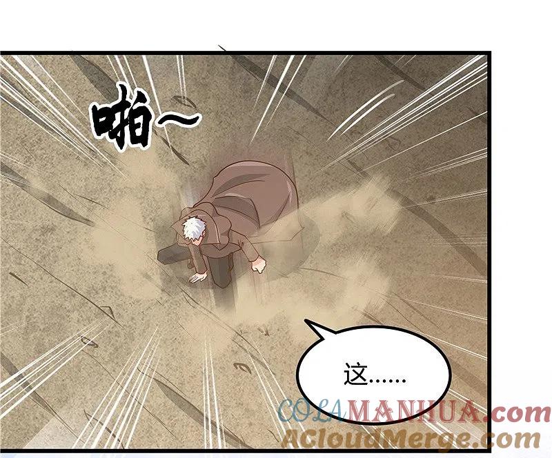 地府我开的 - 第333话 破损魂魄的去向 - 第6张图