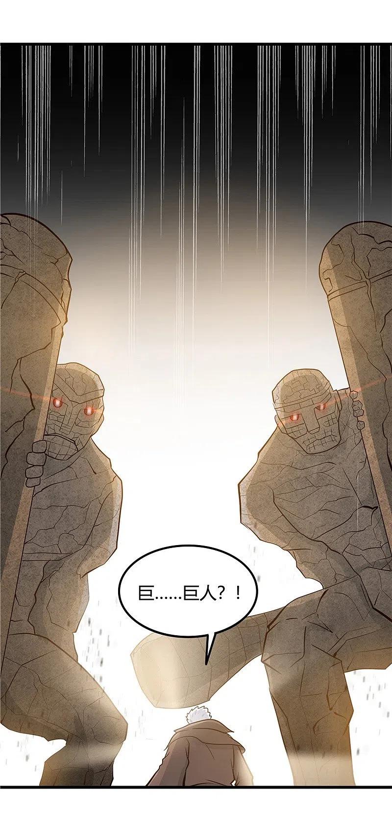 地府我开的 - 第333话 破损魂魄的去向 - 第11张图