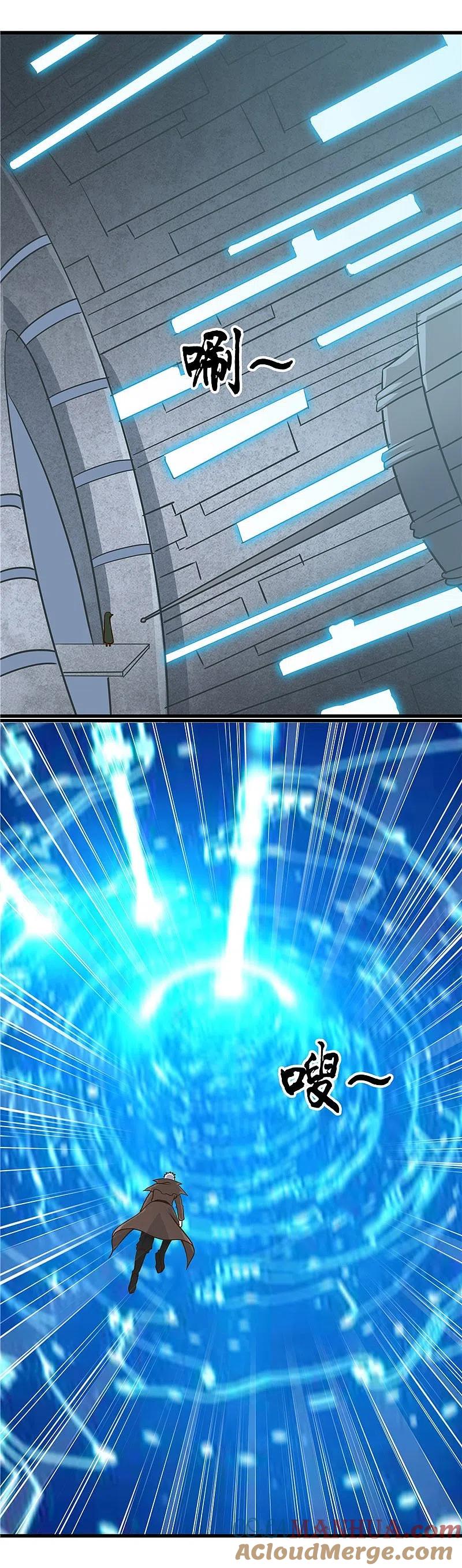 地府我开的 - 第333话 破损魂魄的去向 - 第2张图