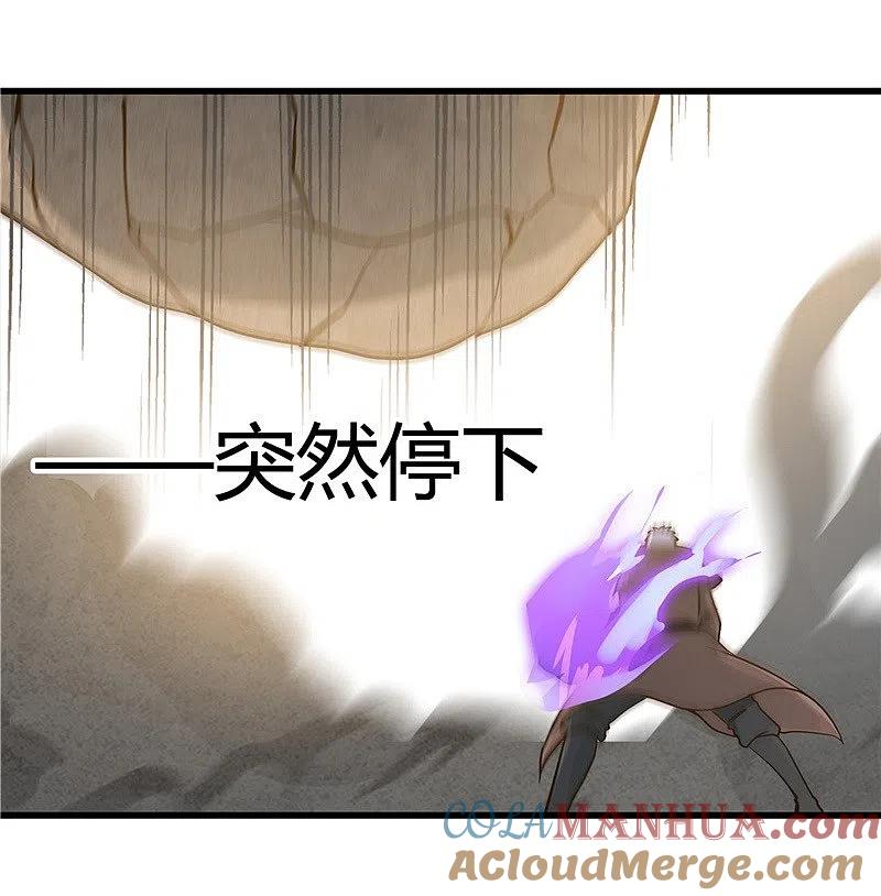 地府我开的 - 第333话 破损魂魄的去向 - 第22张图