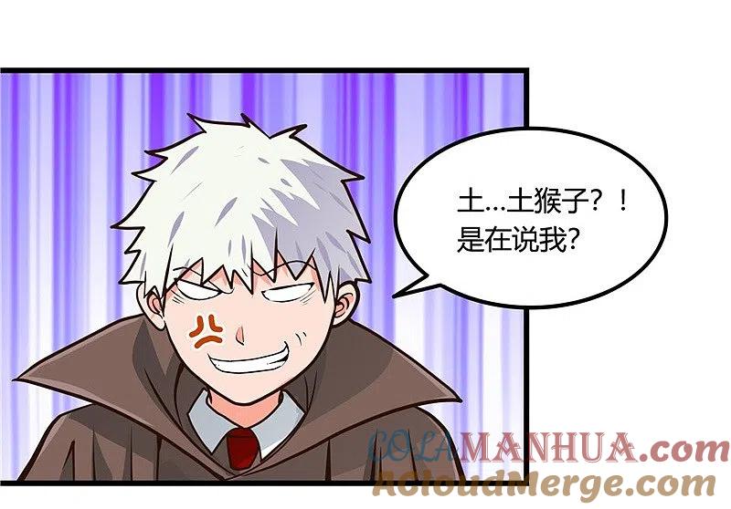 地府我开的 - 第333话 破损魂魄的去向 - 第18张图