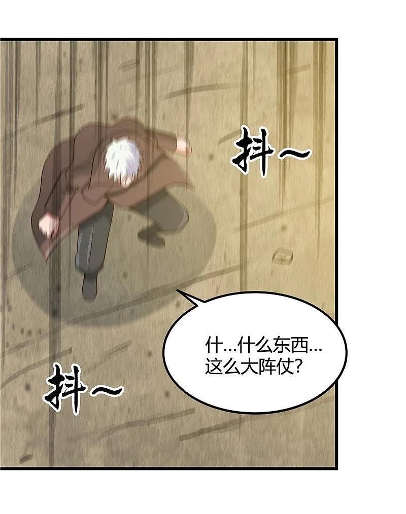 地府我开的 - 第333话 破损魂魄的去向 - 第9张图