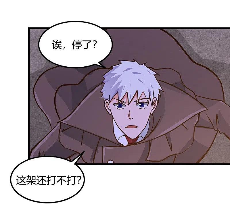 地府我开的 - 第333话 破损魂魄的去向 - 第23张图