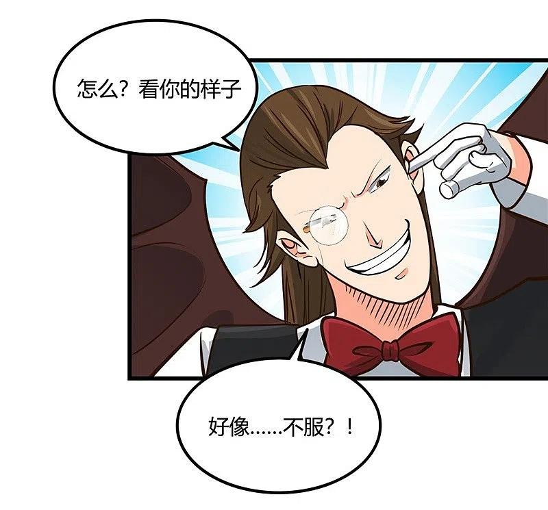 地府我开的 - 第333话 破损魂魄的去向 - 第19张图