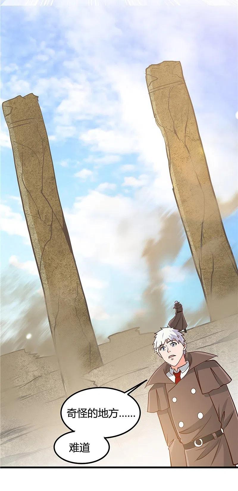 地府我开的 - 第333话 破损魂魄的去向 - 第7张图