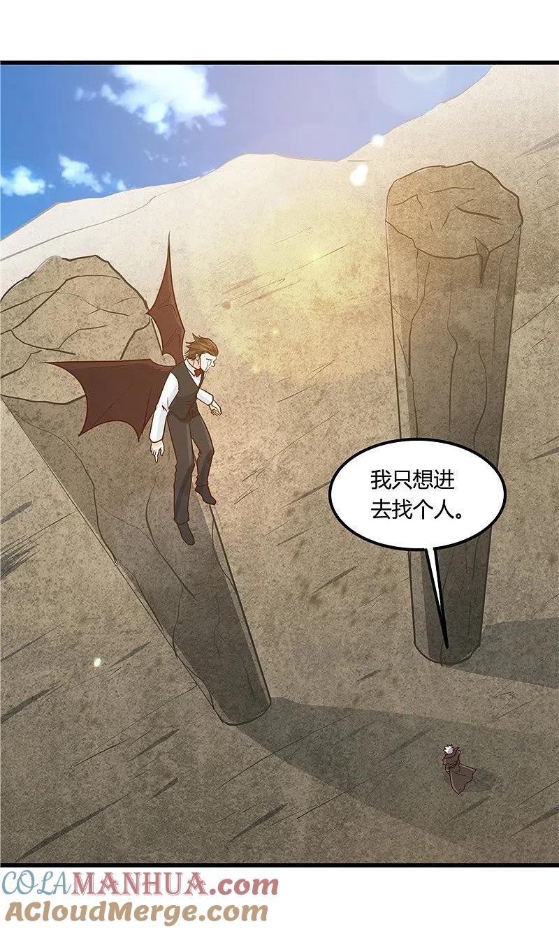 地府我开的 - 第333话 破损魂魄的去向 - 第32张图