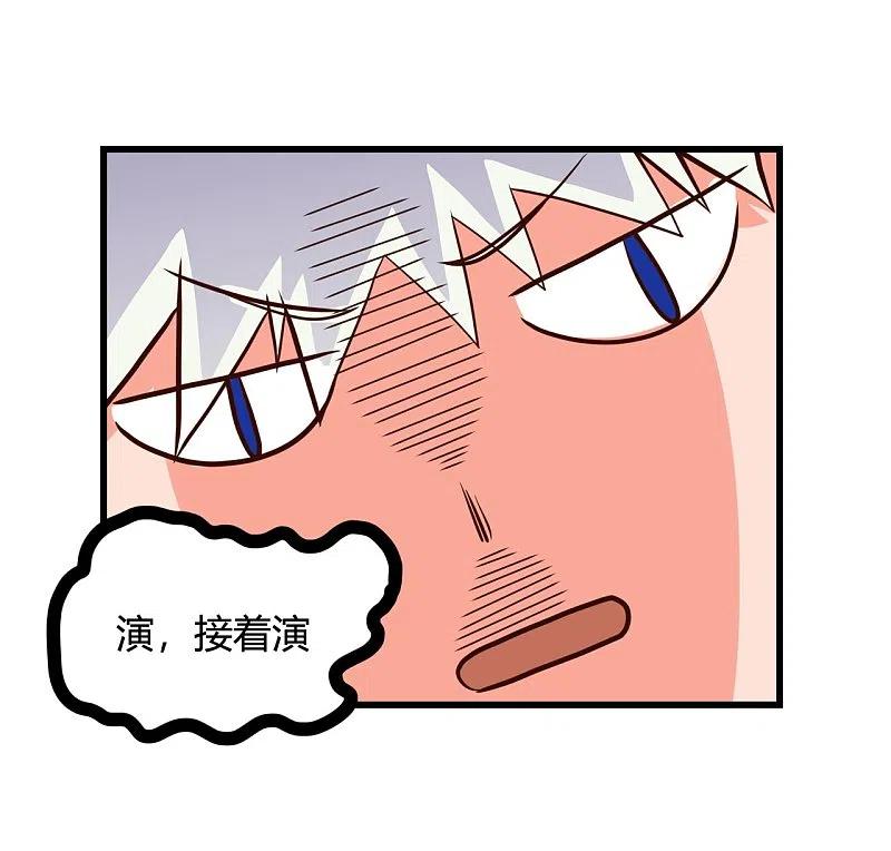 地府我开的 - 第334话 逮到伊尹一只 - 第24张图