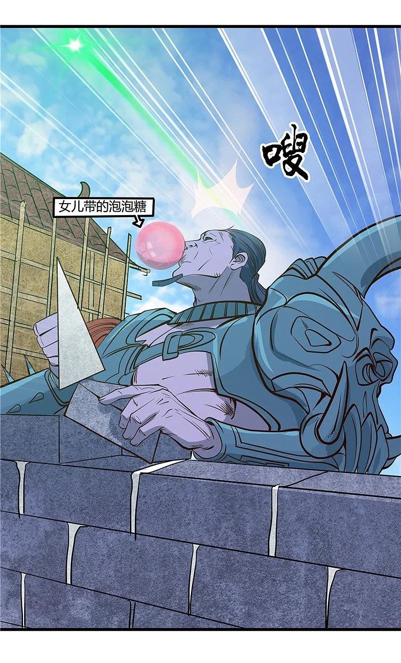 地府我开的 - 第335话 划过天际的凶星 - 第28张图