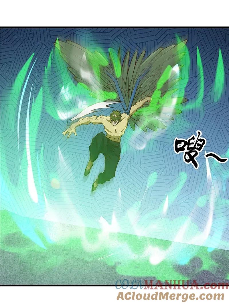 地府我开的 - 第335话 划过天际的凶星 - 第33张图