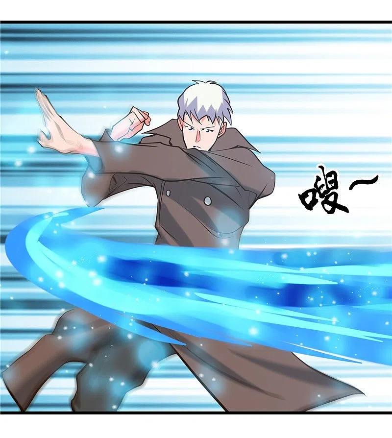 地府我开的 - 第335话 划过天际的凶星 - 第2张图