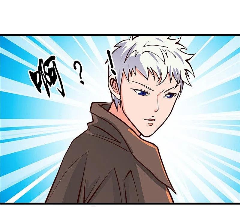 地府我开的 - 第335话 划过天际的凶星 - 第12张图