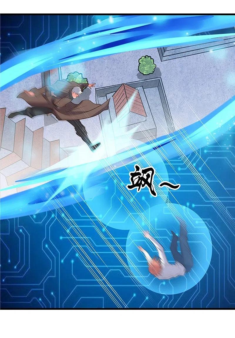 地府我开的 - 第335话 划过天际的凶星 - 第6张图