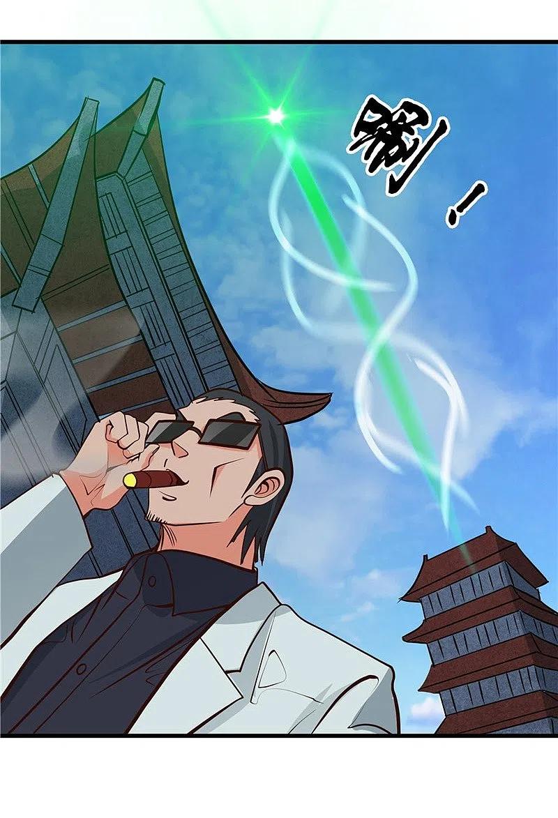 地府我开的 - 第335话 划过天际的凶星 - 第24张图