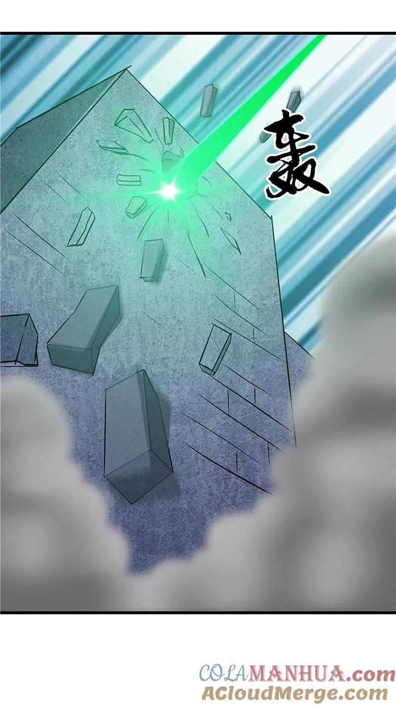 地府我开的 - 第335话 划过天际的凶星 - 第29张图