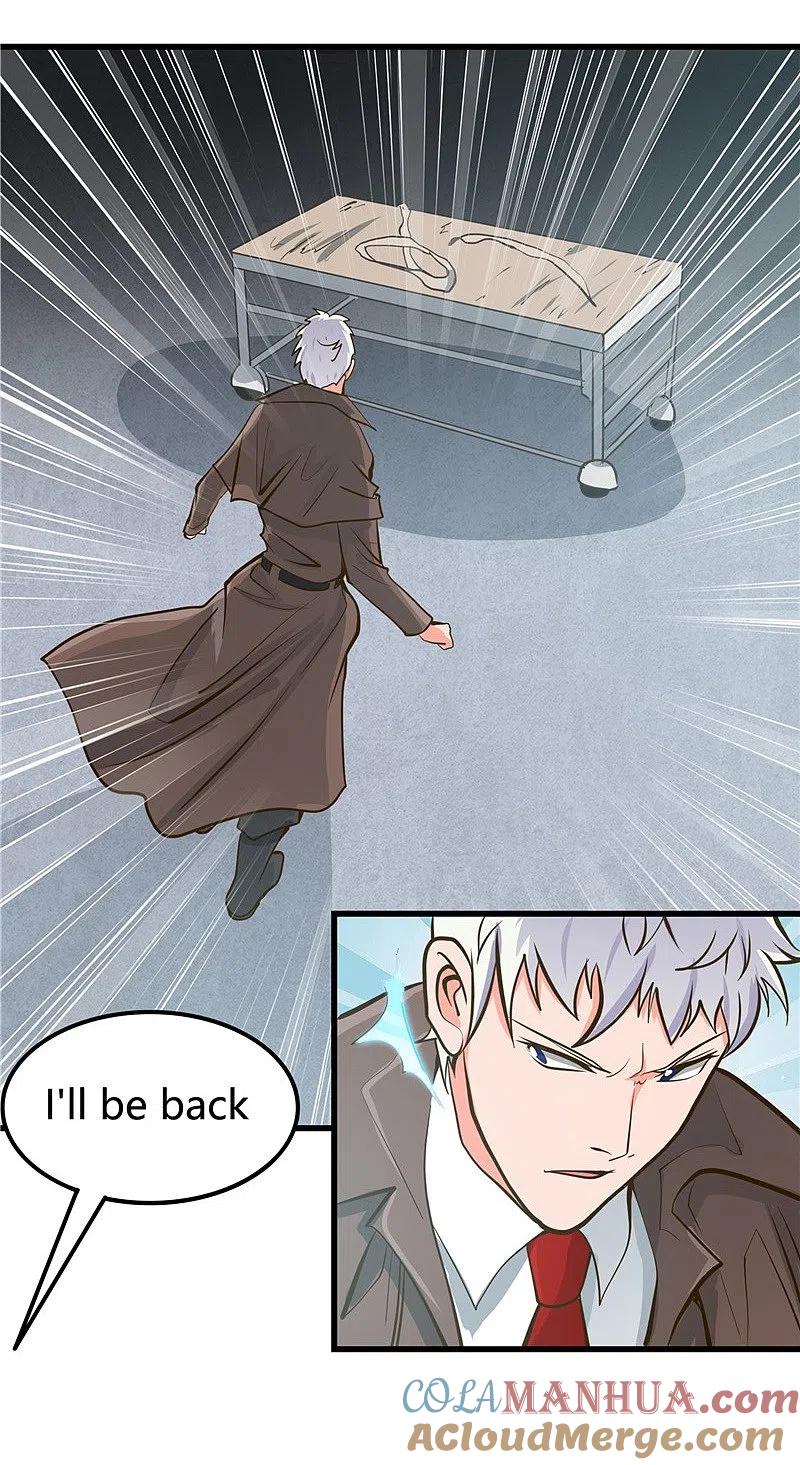 地府我开的 - 第335话 划过天际的凶星 - 第11张图