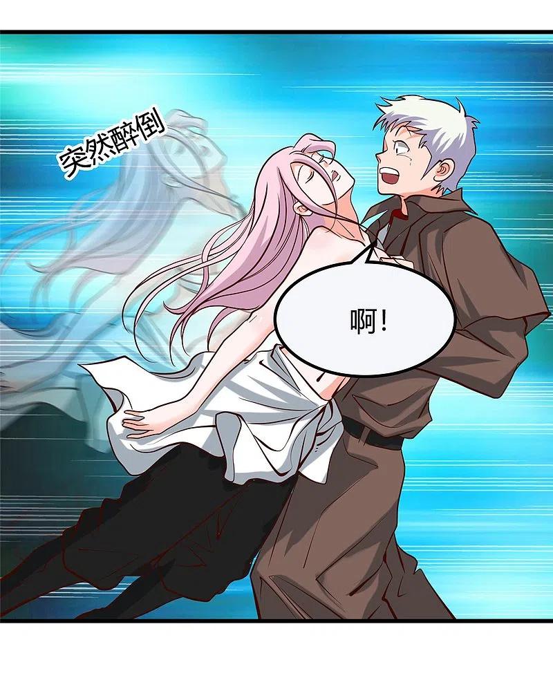 地府我开的 - 第336话 西偏西南区故事 - 第36张图