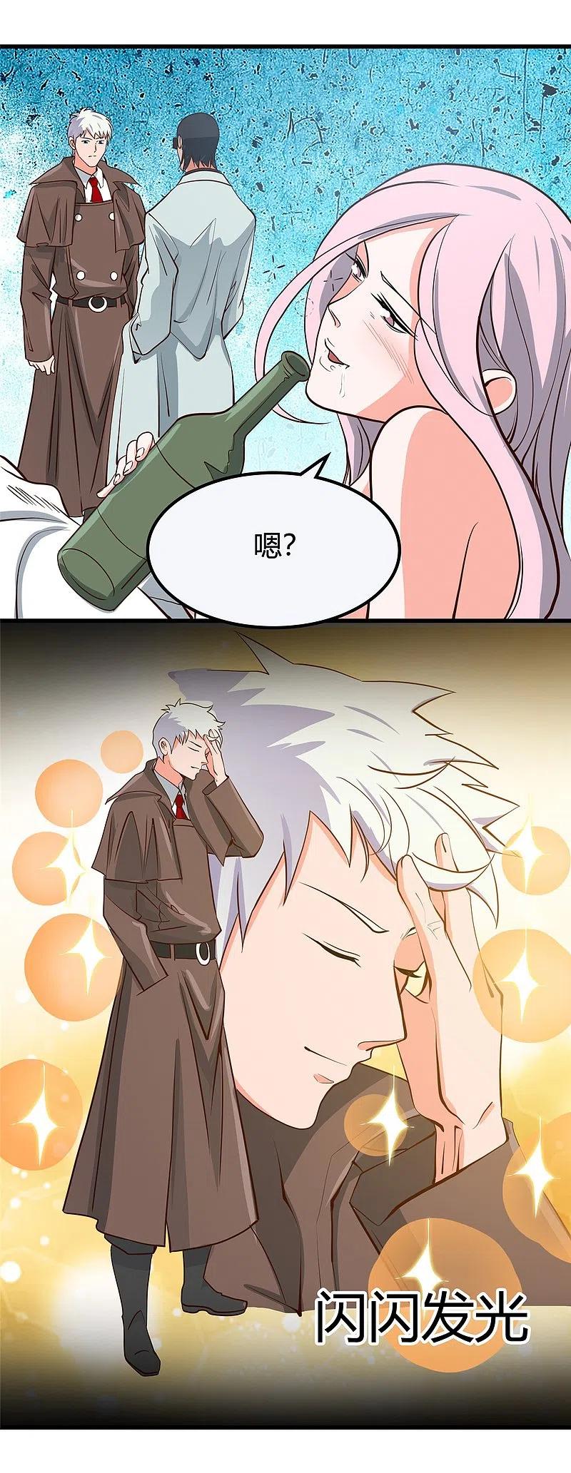 地府我开的 - 第336话 西偏西南区故事 - 第34张图