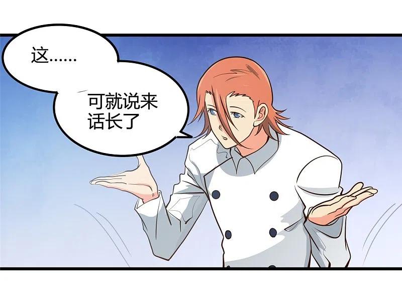 地府我开的 - 第336话 西偏西南区故事 - 第4张图