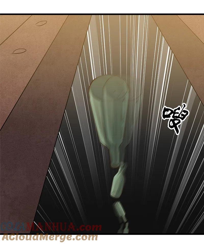 地府我开的 - 第336话 西偏西南区故事 - 第15张图