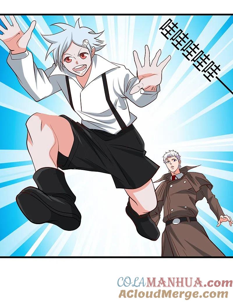 地府我开的 - 第337话 钢棘团 - 第15张图