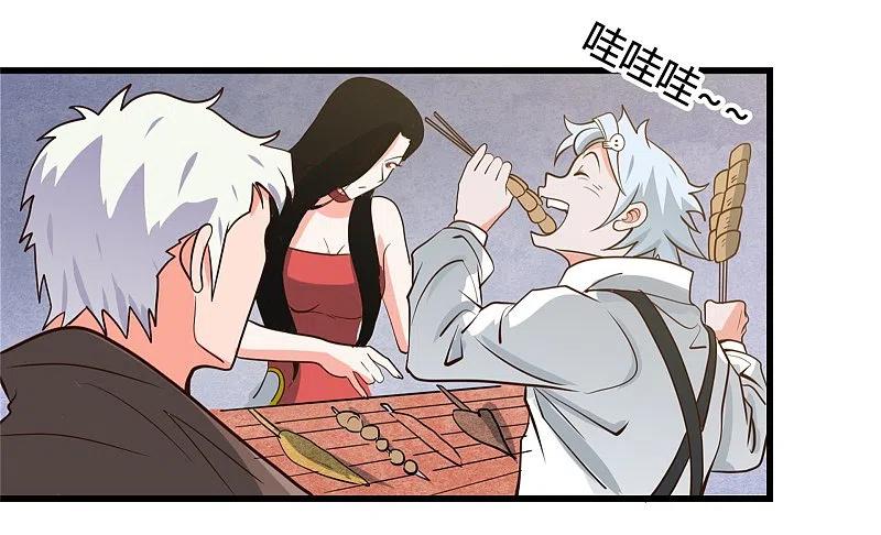 地府我开的 - 第337话 钢棘团 - 第18张图