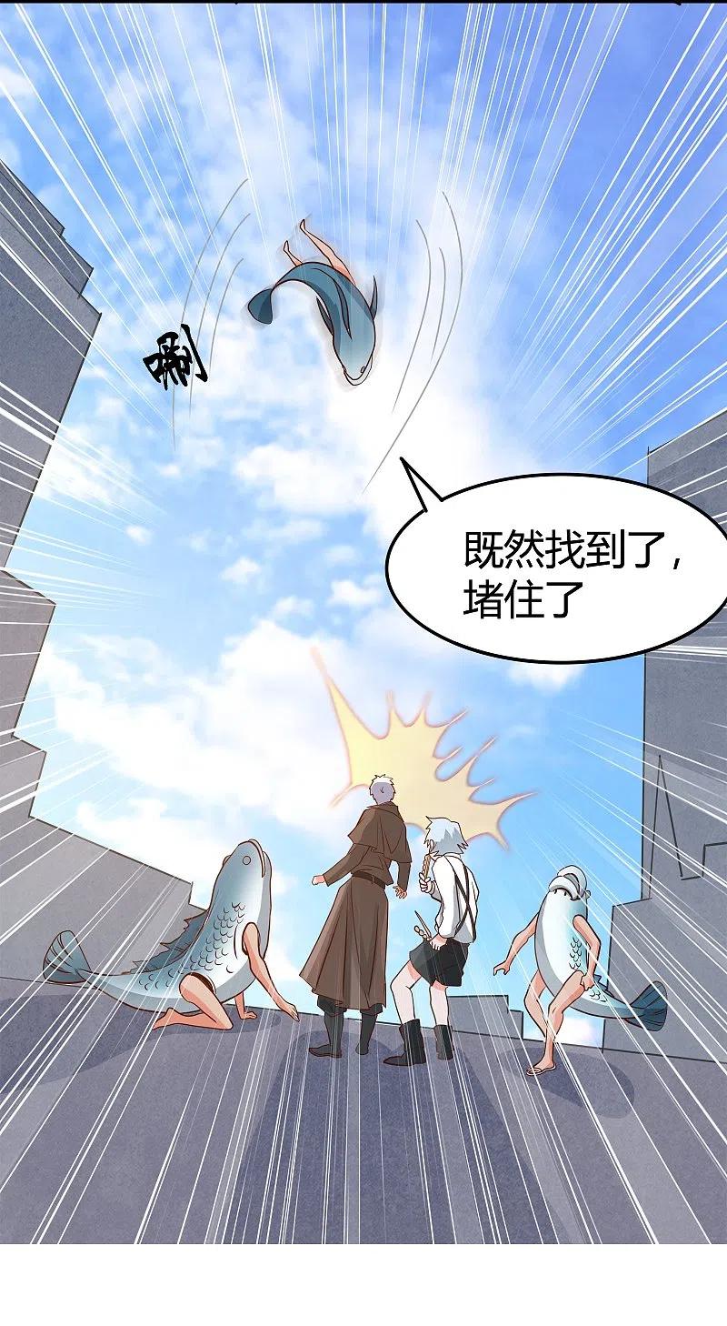 地府我开的 - 第337话 钢棘团 - 第30张图