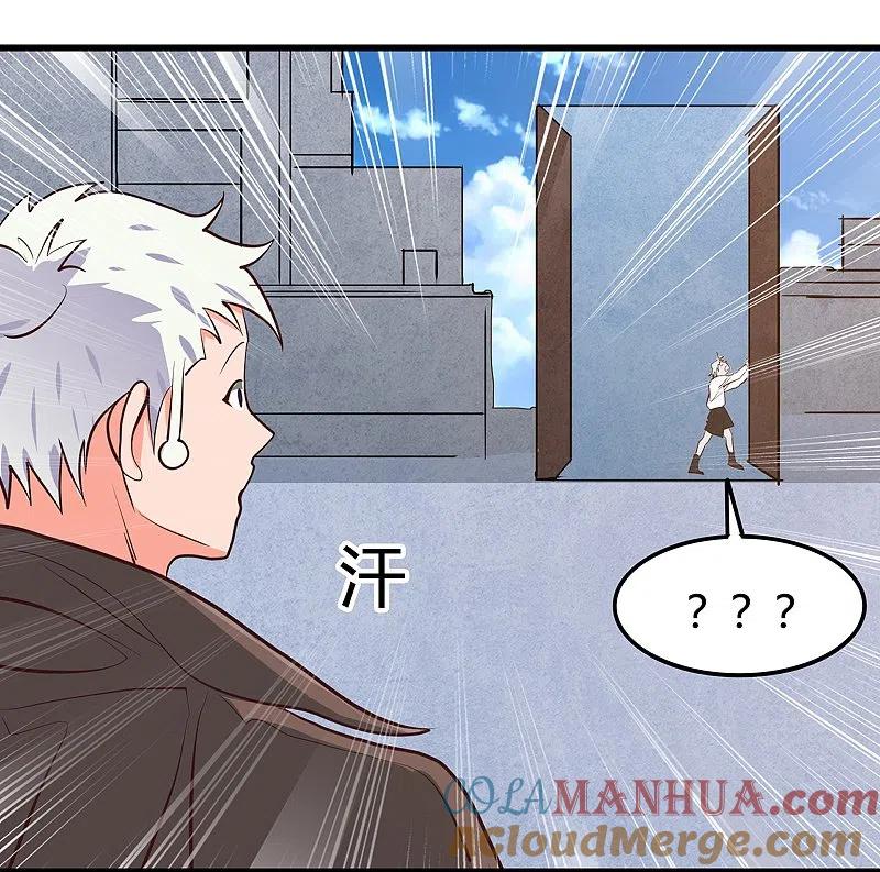 地府我开的 - 第337话 钢棘团 - 第5张图